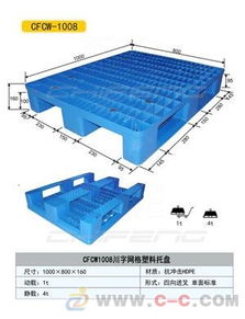 无锡食品厂塑料托盘价格 货架 托盘 仓库托盘